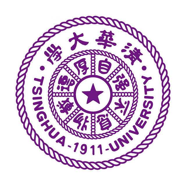 清華大學