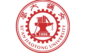 西安交通大學(xué)